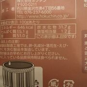 とても楽しい施設です。