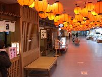 赤福 伊勢夫婦岩めおと横丁店