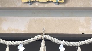 夫婦岩が見れる