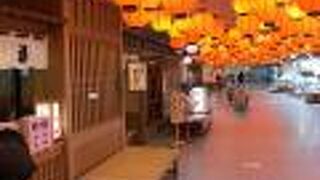 赤福 伊勢夫婦岩めおと横丁店