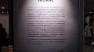 山口県の特別展