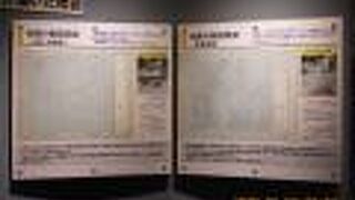 地図の作り方が分かる