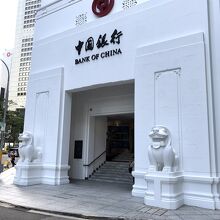 中国銀行