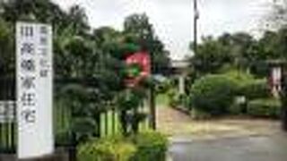 国の重要文化財！