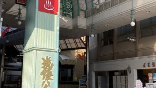 ３色餡子玉【白鷺堂】お婆ちゃん