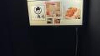 全席個室 炭焼 仙台牛たん酒場 たんや奥村 新宿店