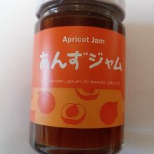 あんずジャム