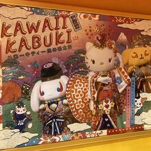 サンリオピューロランド By ひろ サンリオピューロランドのクチコミ フォートラベル