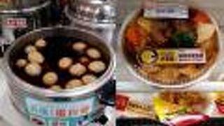 最後の現地通貨の消費に最適