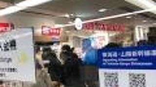 新幹線で食べるお弁当の調達に便利