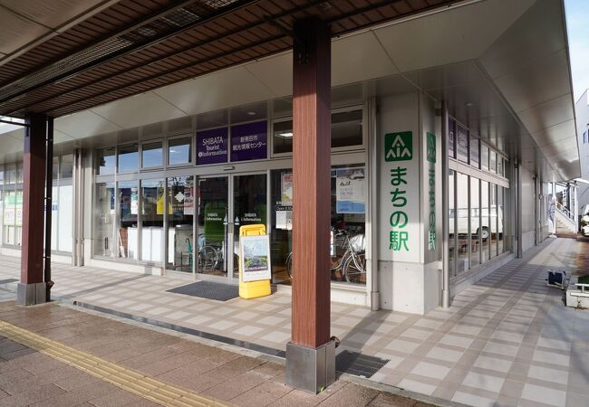 新発田市観光情報センター クチコミ・アクセス・営業時間