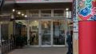 国際通りにある那覇市観光案内所