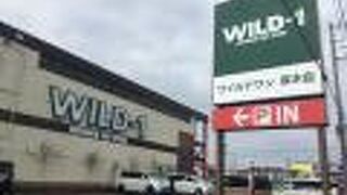 アウトドア用品全般が揃う