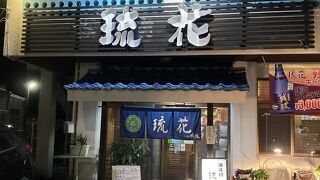 めちゃくちゃリーズナブル