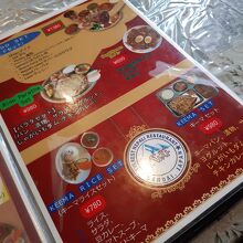 メニューのほんの一部。おつまみ類から一品料理、セットまで色々