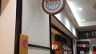 小樽駅のお土産屋さん