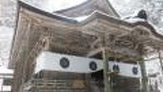 女性を守る神さま