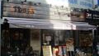 三軒茶屋駅近く