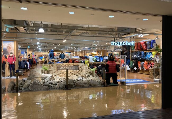 モンベル 横浜みなとみらい店 クチコミ アクセス 営業時間 横浜 フォートラベル モンベル 横浜みなとみらい店 クチコミ アクセス 営業時間 横浜 フォートラベル