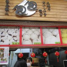 優しい味でした