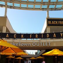 レイクタウンOutlet