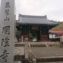 円隆寺