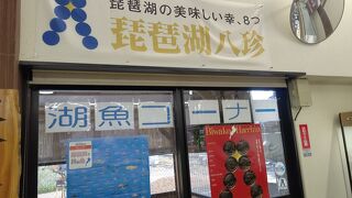目的のしじみが売り切れ残念無念