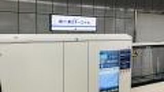 羽田空港から品川まで