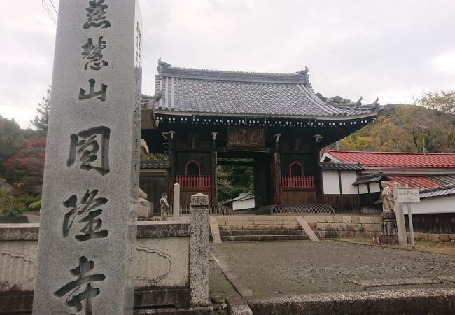 円隆寺