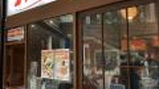 エチオピアカリー！