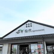 上信越道の小さめのPA。ストレスなく野菜が買える。