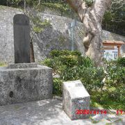 元の石碑は沖縄戦で破壊されたそうです