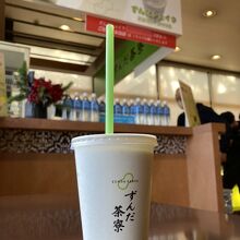 ずんだシェイクです。