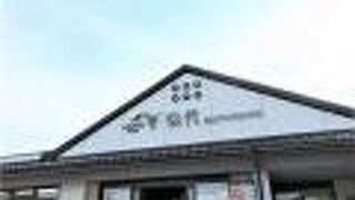 上信越道の小さめのPA。ストレスなく野菜が買える。