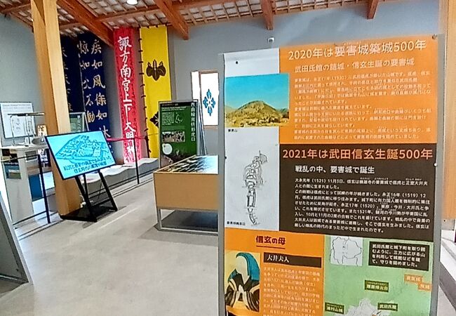 甲府市武田氏館跡歴史館 信玄ミュージアム クチコミ アクセス 営業時間 甲府 フォートラベル