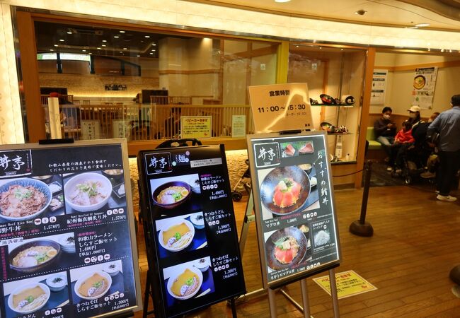 和歌山県産の食材を使った丼