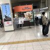 カフェチャオプレッソ 近鉄名古屋駅地上店