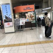 特急のお供さがしに便利