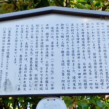 石神井氷川神社