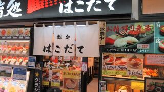 おススメやはり海鮮丼ね