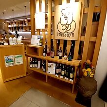 イマデヤ ギンザ