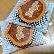 甲州銘菓「栗せんべい」