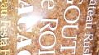 ガトー・フェスタ・ハラダ そごう千葉店