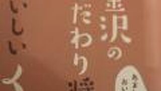 最後に荷物になるものはこちらで買うのがいい