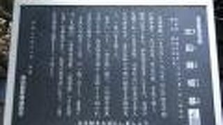 江戸時代中期に活躍した儒学者