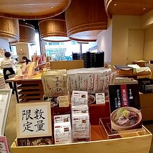 茅乃舎 (日本橋店)