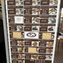 メニューは弁当から一品ものまであります