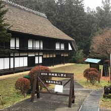 冨沢家住宅