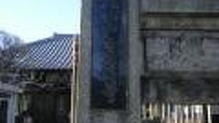 綺麗に整備された境内