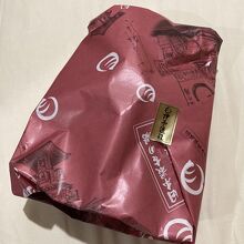 綺麗に包んでくれました～